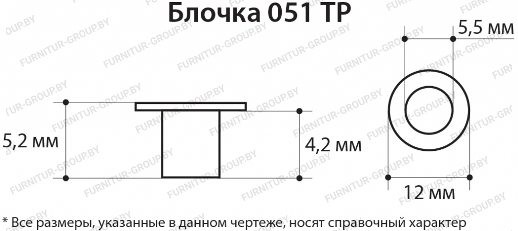 блочка 051ТР.jpg